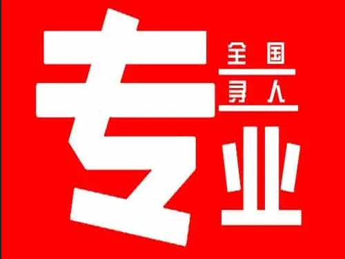 市中侦探调查如何找到可靠的调查公司